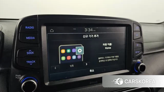 Hyundai Kona id 3692170 из Кореи 7