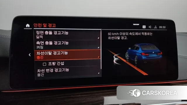 BMW 5 Series (G30) id 3428159 из Кореи 7