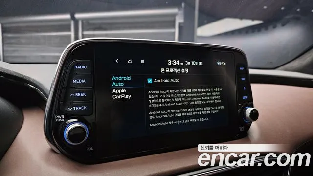 Hyundai Santa Fe TM id 2483268 из Кореи 7