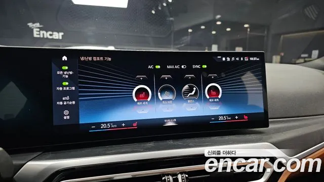 BMW 3 Series (G20) id 2794860 из Кореи 7