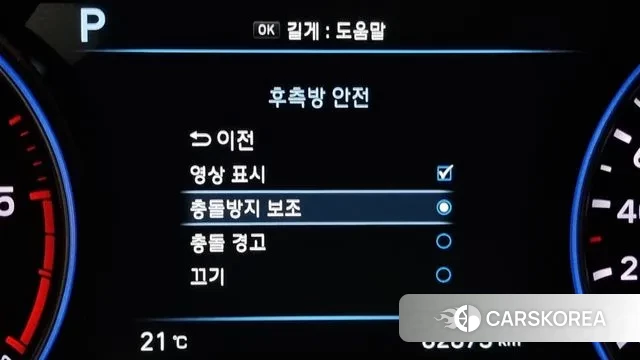 Hyundai Palisade id 3401175 из Кореи 7