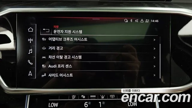 Audi A6 (C8) id 2874770 из Кореи 7