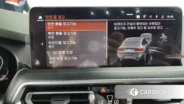 BMW X4 (G02) id 3027319 из Кореи 7