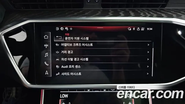 Audi A6 (C8) id 2921211 из Кореи 7