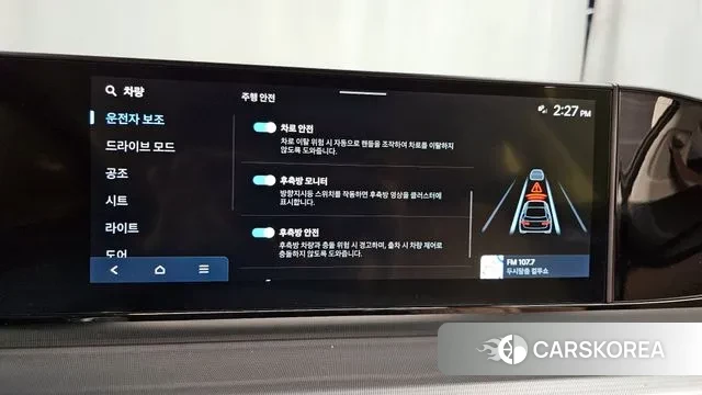 Hyundai Grandeur (GN7) id 3366172 из Кореи 7