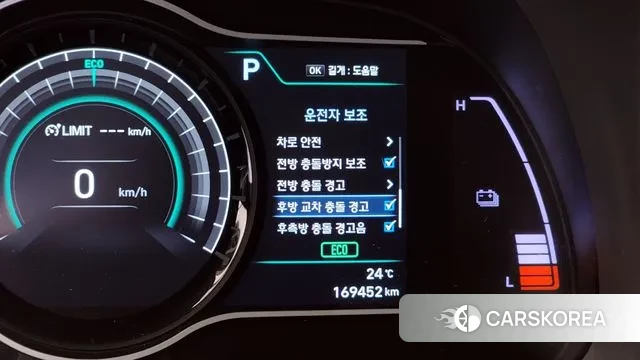 Hyundai Kona Electric id 3226729 из Кореи 7