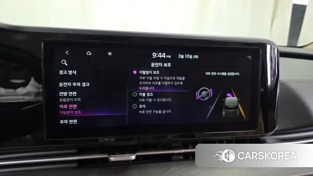 Kia Carnival 4th generation id 3765355 из Кореи 7