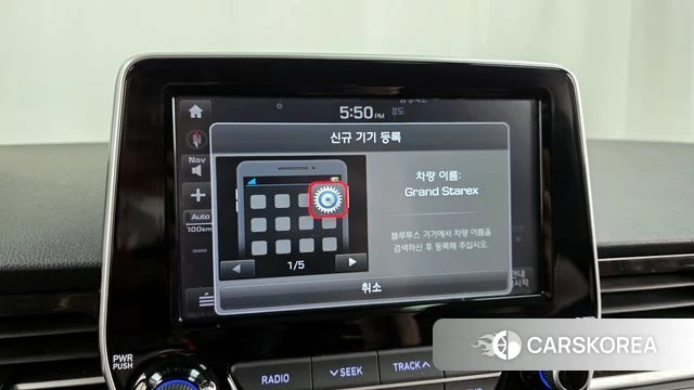 Hyundai The New Grand Starex id 3942365 из Кореи 7