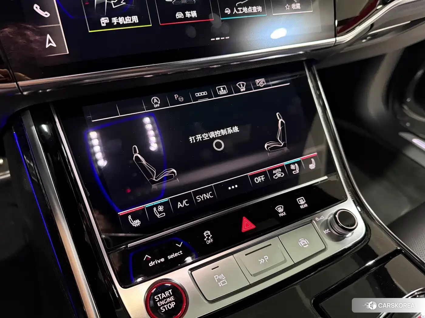 Audi S8 id 4680769 из Китая 7