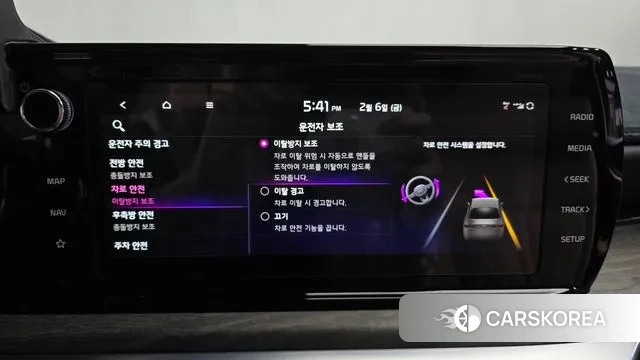 Kia K5 3rd generation id 3664419 из Кореи 7