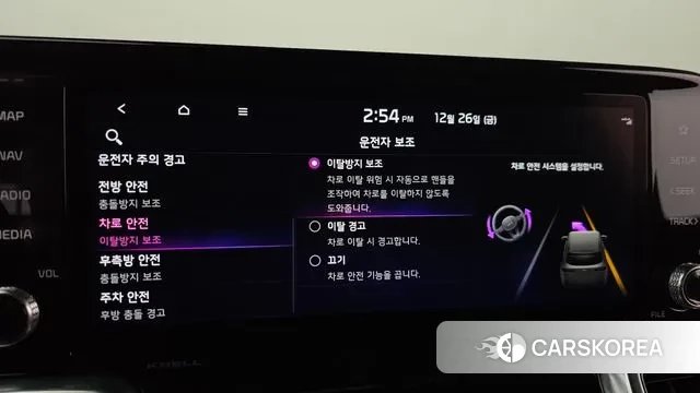 Kia Sorento 4th Generation id 3519111 из Кореи 7