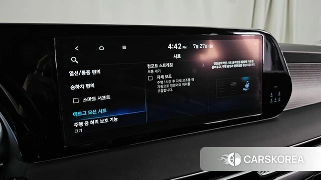 Hyundai The New Palisade id 4631282 из Кореи 7