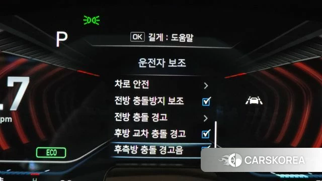 Genesis G70 id 4672096 из Кореи 7