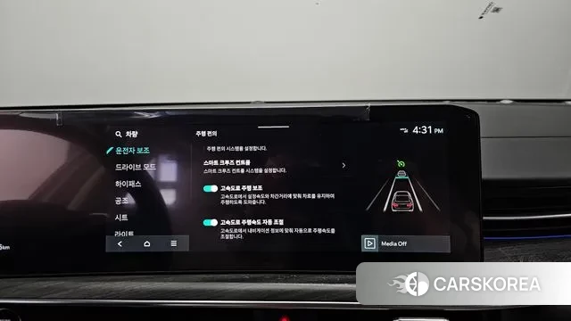 Kia The New K5 3rd generation id 3447259 из Кореи 7