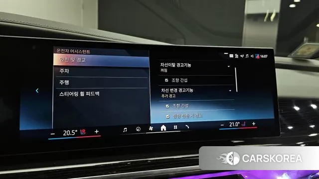 BMW 7 Series (G70) id 3486985 из Кореи 7