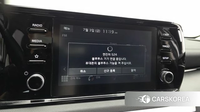 Kia K5 3rd generation id 4542597 из Кореи 7