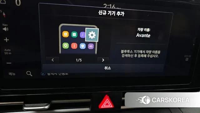 Hyundai Avante Hybrid (CN7) id 3468018 из Кореи 7