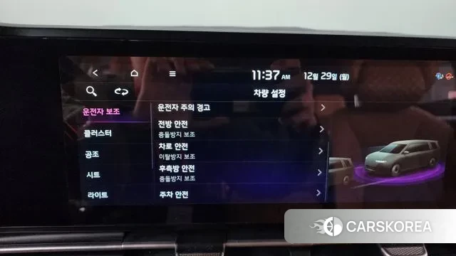 Kia Carnival 4th generation id 3525456 из Кореи 7