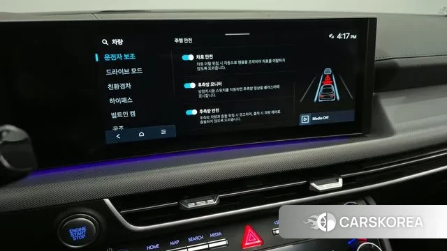 Hyundai Sonata D Edge Hybrid (DN8) id 3021943 из Кореи 7