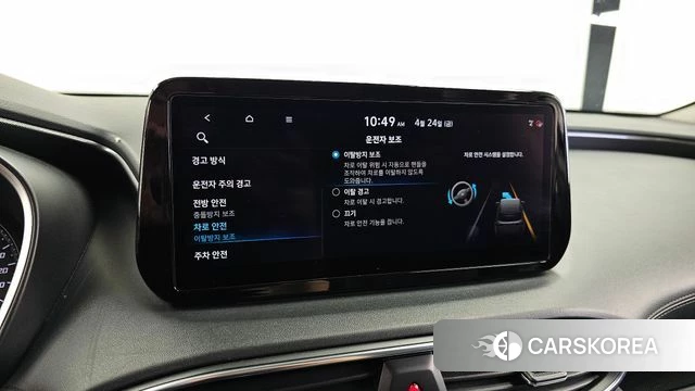 Hyundai The New Santa Fe id 4202882 из Кореи 7