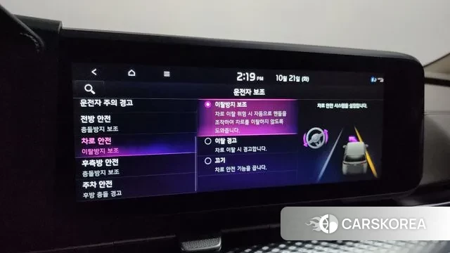 Kia Carnival 4th generation id 3268510 из Кореи 7