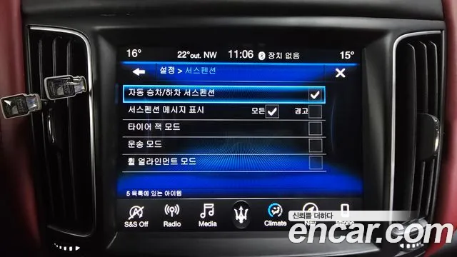 Maserati Levante id 2732230 из Кореи 7