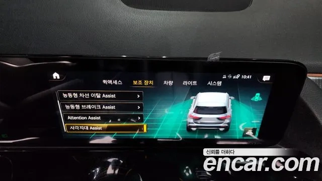 Mercedes-Benz GLA - Class H247 id 2921557 из Кореи 7