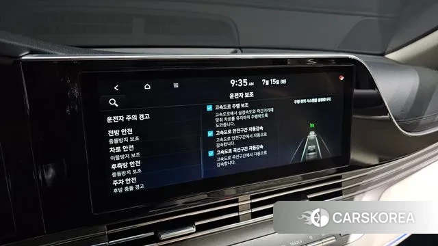 Hyundai The New Grandeur IG id 2930887 из Кореи 7