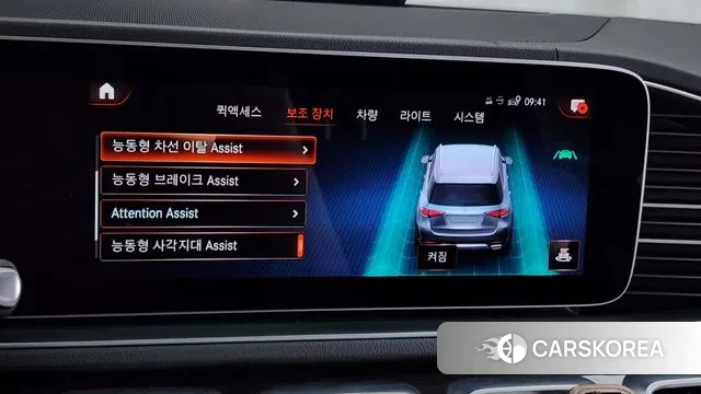 Mercedes-Benz GLE-Class W167 id 3053574 из Кореи 7