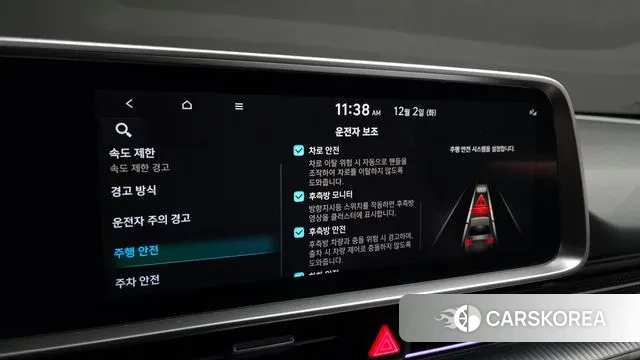 Hyundai Ionic 6 id 3432399 из Кореи 7