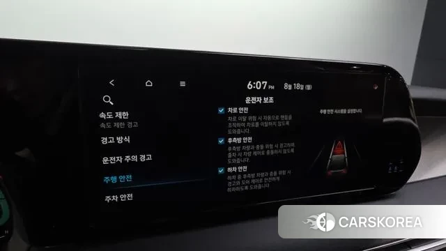 Hyundai The New Palisade id 3043238 из Кореи 7