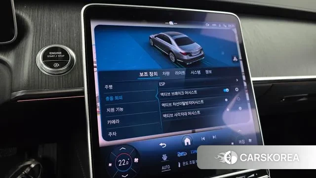 Mercedes-Benz S-Class W223 id 3508902 из Кореи 7