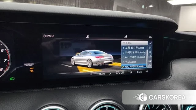 Mercedes-Benz S-Class W222 id 3661460 из Кореи 7