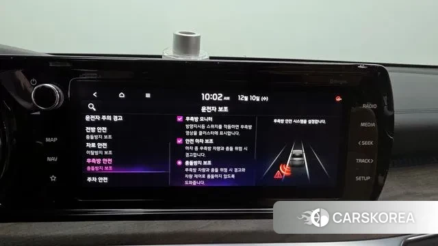 Kia K5 3rd generation id 3462502 из Кореи 7