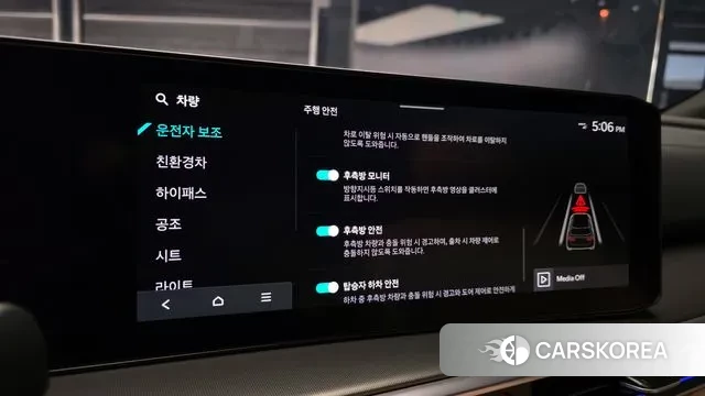 Kia The New Sorento 4th Generation id 2894154 из Кореи 7