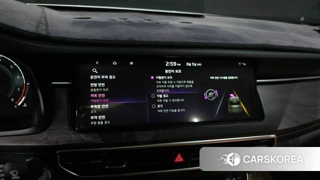 Kia K7 Premier id 4667323 из Кореи 7