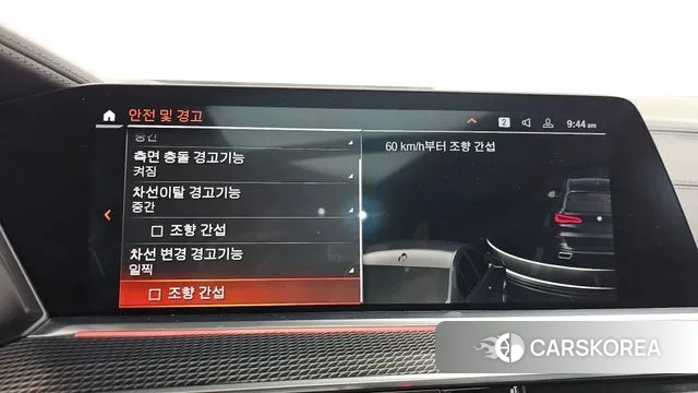 BMW X5 (G05) id 3530086 из Кореи 7