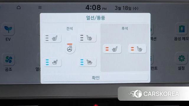 Hyundai Ionic 5 id 3806344 из Кореи 7