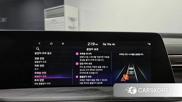 Kia K8 id 3812662 из Кореи 7