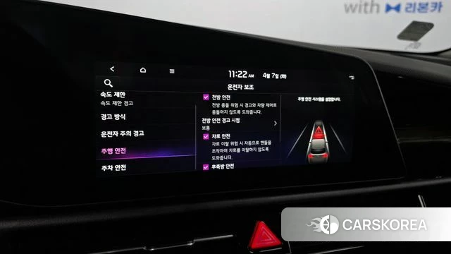 Kia Di Ol Nu Niro id 3896479 из Кореи 7