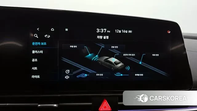 Hyundai Avante (CN7) id 3483229 из Кореи 7