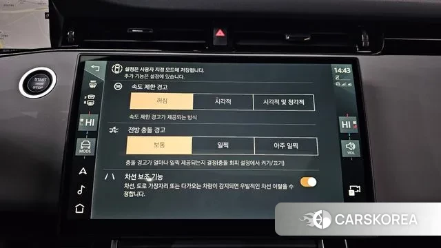 Land Rover Range Rover Evoque 2nd Generation id 3638751 из Кореи 7