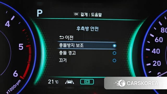 Hyundai Palisade id 4856199 из Кореи 7