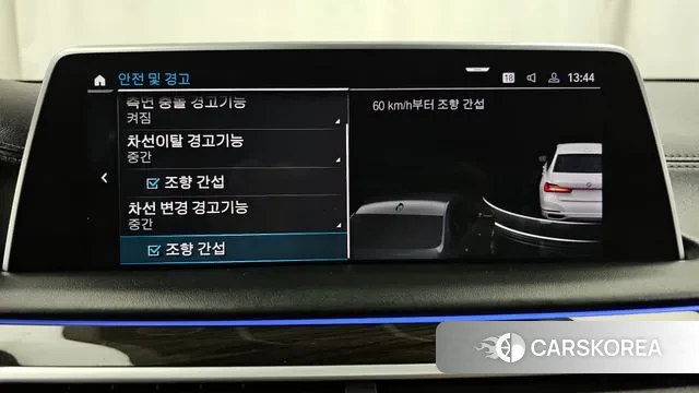 BMW 7 Series (G11) id 3117360 из Кореи 7