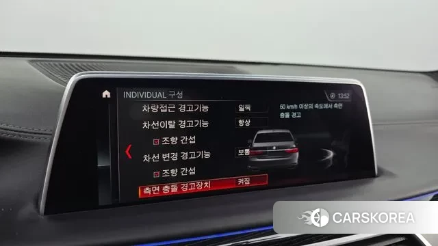 BMW 7 Series (G11) id 3193360 из Кореи 7