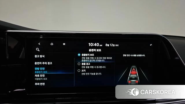 Hyundai The New Grandeur IG id 4693438 из Кореи 7