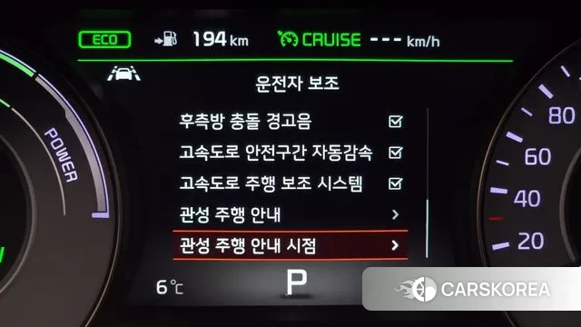 Kia All New K7 Hybrid id 3474710 из Кореи 7