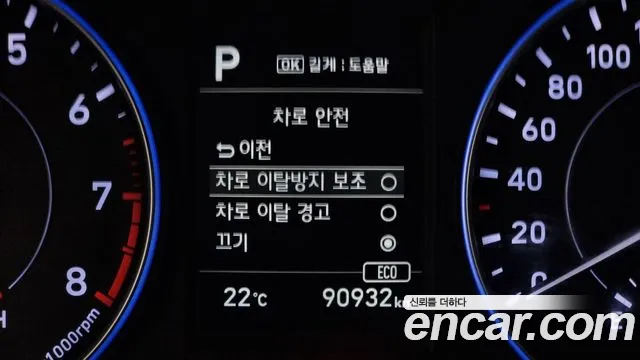 Hyundai Palisade id 2716489 из Кореи 7