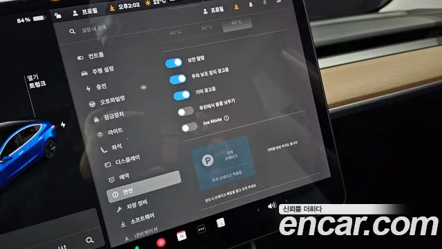 Tesla Model 3 id 2712856 из Кореи 7
