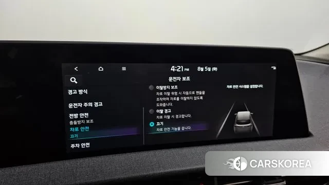 Kia EV6 id 3003114 из Кореи 7